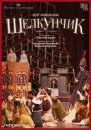 Постер Нуреев: Щелкунчик (2012)