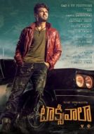 Постер Таксист (2018)