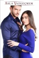 Постер Никогда не откажусь (2015)