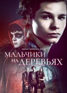 Постер Мальчики на деревьях (2016)