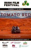 Постер Рыжим тут не место (2017)