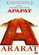 Постер Арарат (2002)
