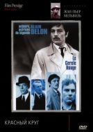 Постер Красный круг (1970)