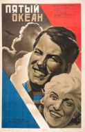 Постер Пятый океан (1940)