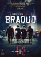 Постер Налет (2009)