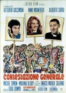 Постер Всеобщий протест (1970)