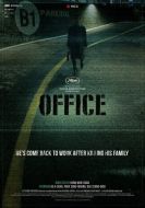 Постер Офис (2015)