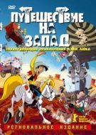 Постер Путешествие на запад (2007)