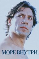 Постер Море внутри (2004)