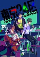 Постер Двадцать четвёртый округ Токио (2022)