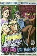 Постер Музыкальный автомат кричит о любви (1959)