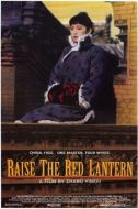 Постер Подними красный фонарь (1991)