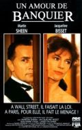 Постер Служанка (1990)