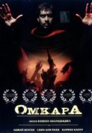 Постер Омкара (2006)