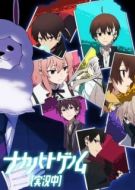 Постер Запертые в рамках. Геном (2019)