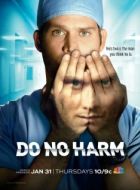 Постер Не навреди (2013)