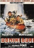 Постер Мы крутые ребята (1987)