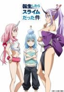 Постер О моём перерождении в слизь OVA (2019)
