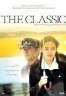 Постер Классика (2003)