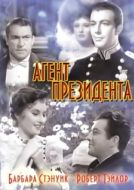 Постер Агент президента (1937)
