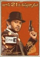 Постер Агент Саи Шриниваса Атрея (2019)