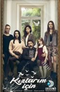 Постер Ради дочерей (2017)