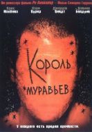Постер Король муравьев (2003)