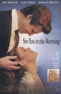 Постер Увидимся утром (1989)