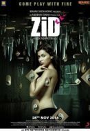 Постер Упрямство (2014)