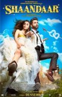 Постер Потрясающий (2015)