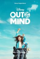 Постер Мир в моей голове (2024)