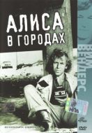Постер Алиса в городах (1973)