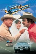 Постер Смоки и Бандит (1977)