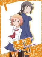 Постер Котоура (2013)