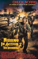 Постер Без вести пропавшие 2: Начало (1984)