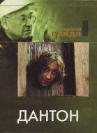 Постер Дантон (1982)