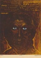 Постер Продление рода (1988)