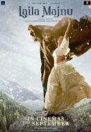 Постер Лейли и Маджнун (2018)