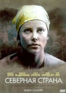 Постер Северная страна (2005)