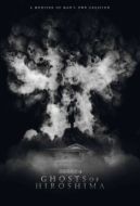 Постер Призраки Хиросимы (2022)