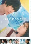 Постер Что ей нравится (2021)