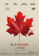 Постер О, Канада (2024)