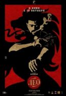 Постер Лео (2023)