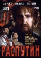 Постер Распутин (1996)