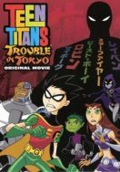 Постер Юные Титаны: Происшествие в Токио (2006)