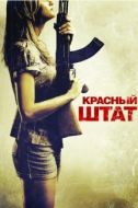 Постер Красный штат (2011)