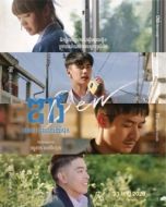 Постер Дью (2019)