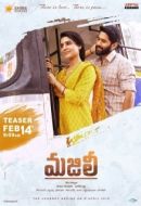 Постер Часть пути (2019)