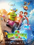 Постер Финник 2 (2025)