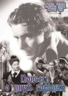 Постер Повесть о двух городах (1935)